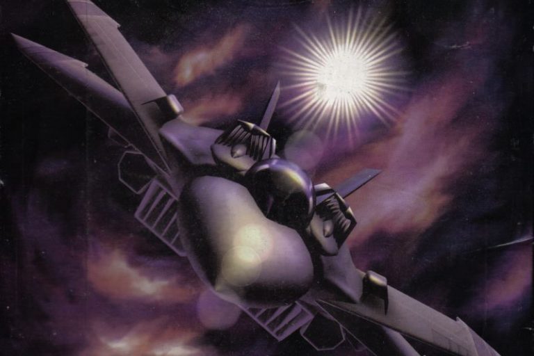 218560-stardust-amiga-front-cover