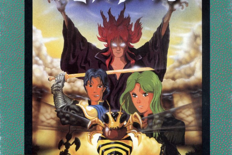 130869-apidya-amiga-front-cover