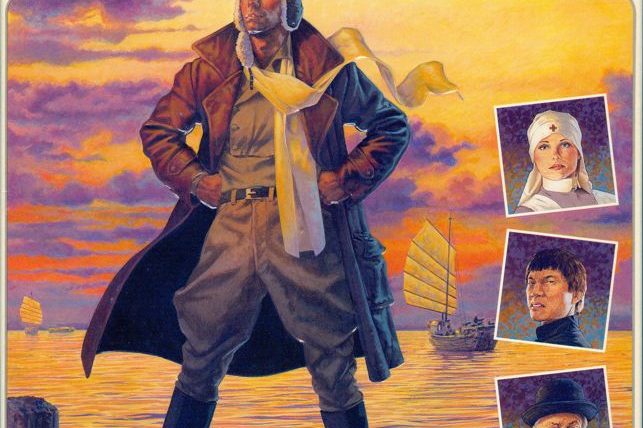 4465545-heart-of-china-amiga-front-cover