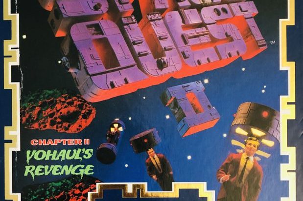 8342050-space-quest-ii-chapter-ii-vohauls-revenge-amiga-front-cover